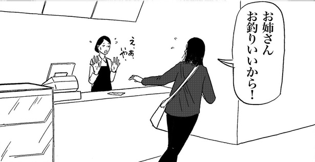 ネット記事の記者がアナログな炎上を体験する話(21)