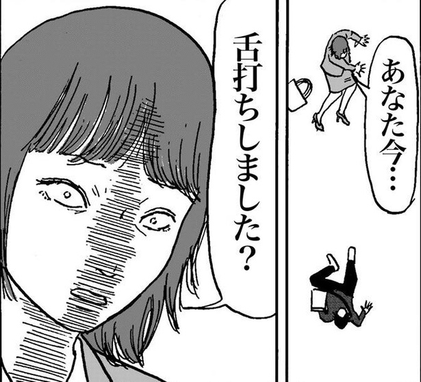 ネット記事の記者がアナログな炎上を体験する話(25)
