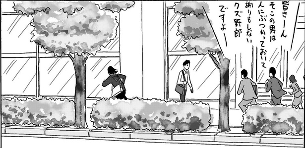 ネット記事の記者がアナログな炎上を体験する話(32)