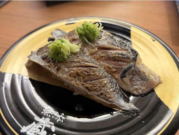 飾り包丁が入った「【国産】炙り真いわし」(1皿280円)