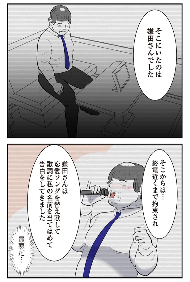 61P-1