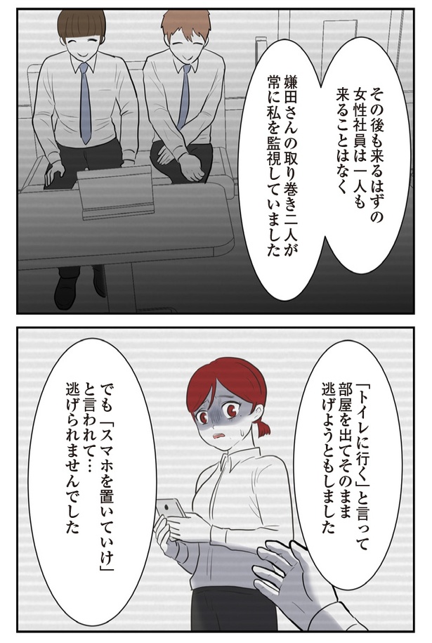 61P-2