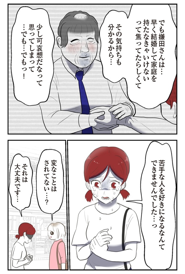 62P-1