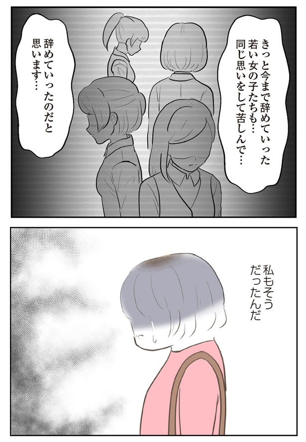 63P-1