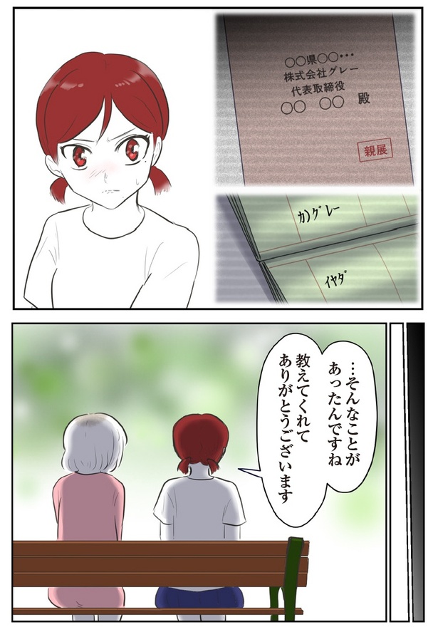 64P-1