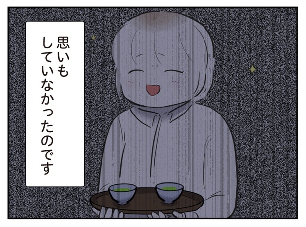 67P-4