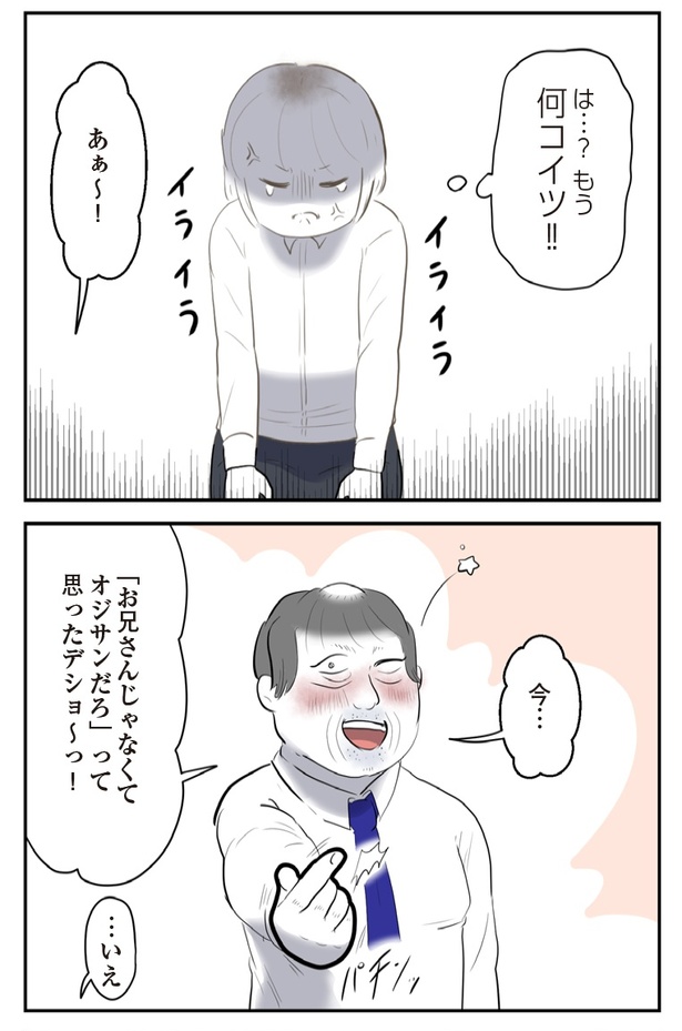 21P-1
