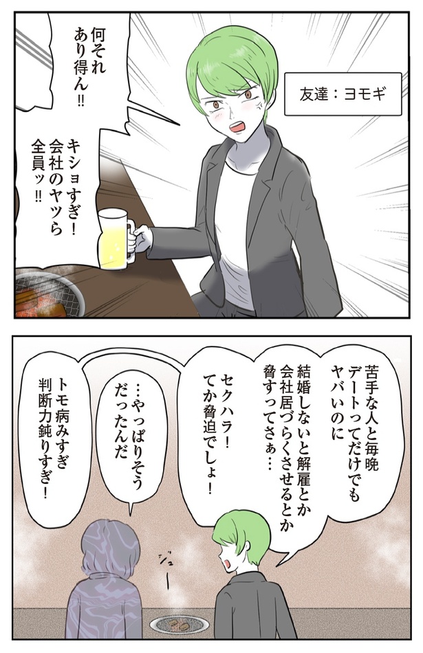33P-4