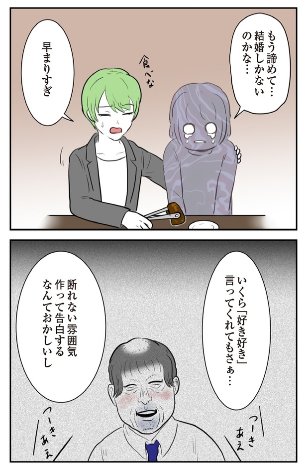 34P-2