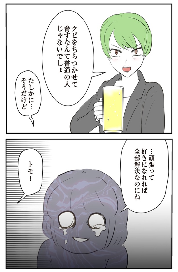 34P-3