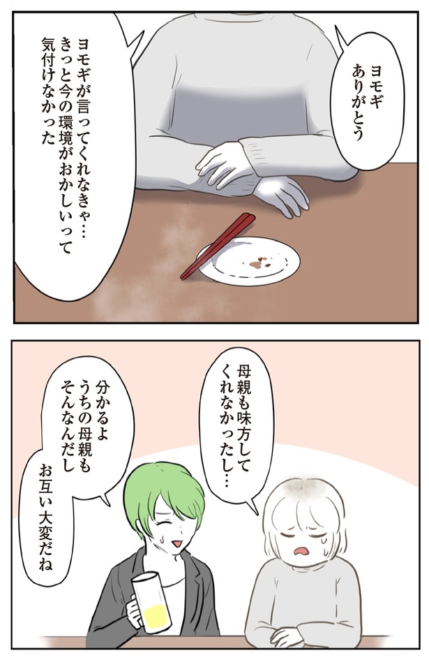 36P-2