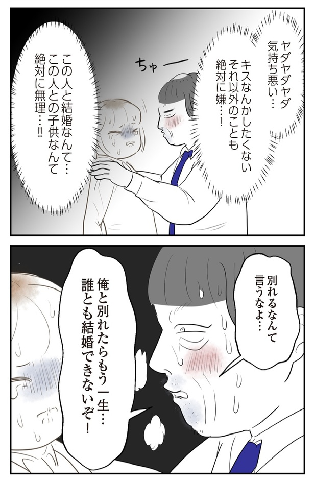 39P-4