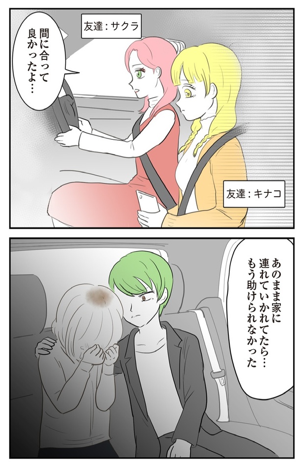 41P-4