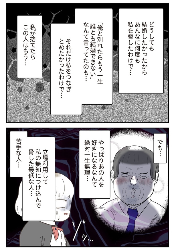 44P-2