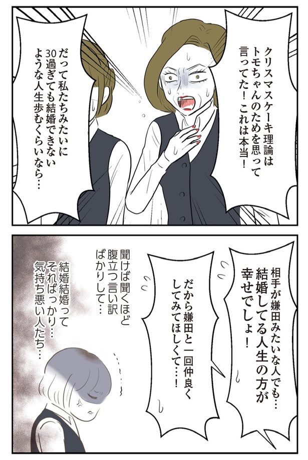 52P-3