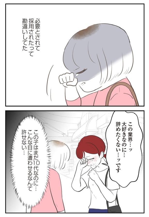 63P-2