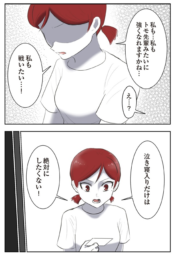 64P-2
