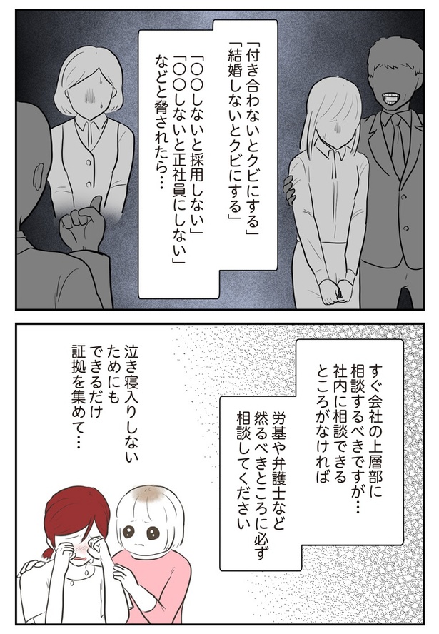 64P-3