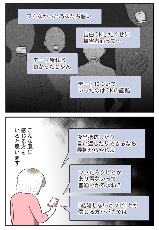 64P-4