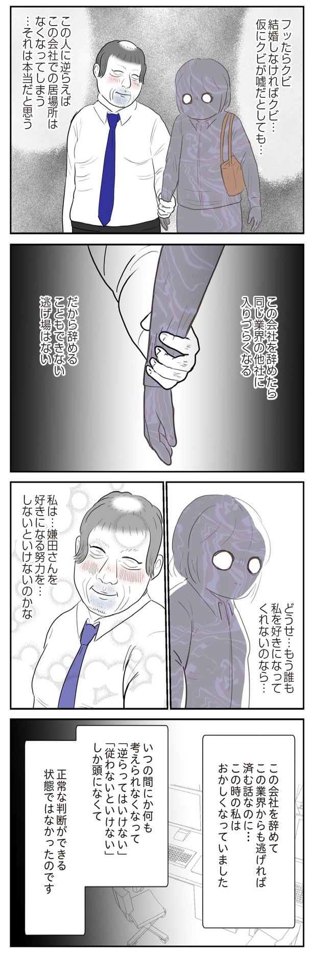 30-2