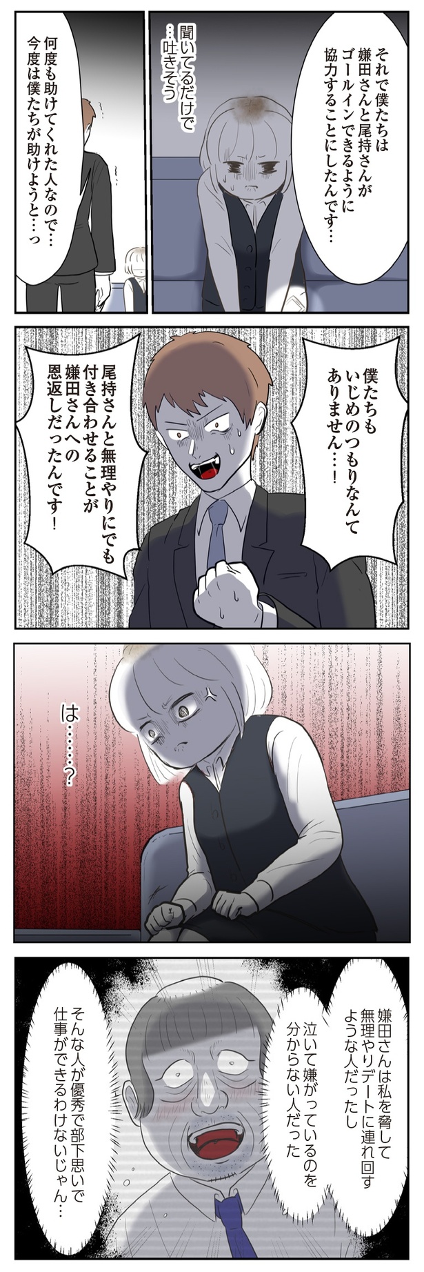 50-2