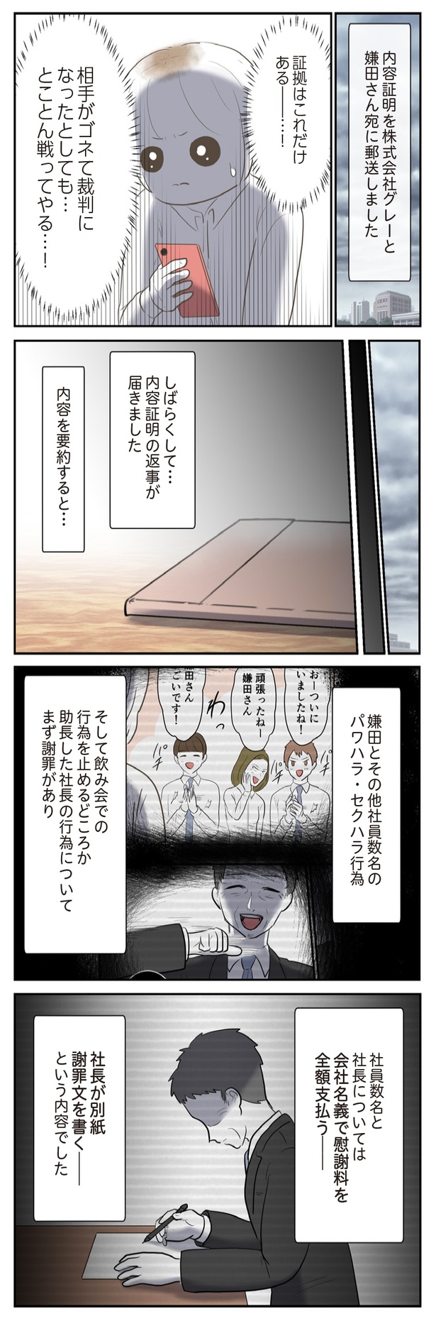 57-2
