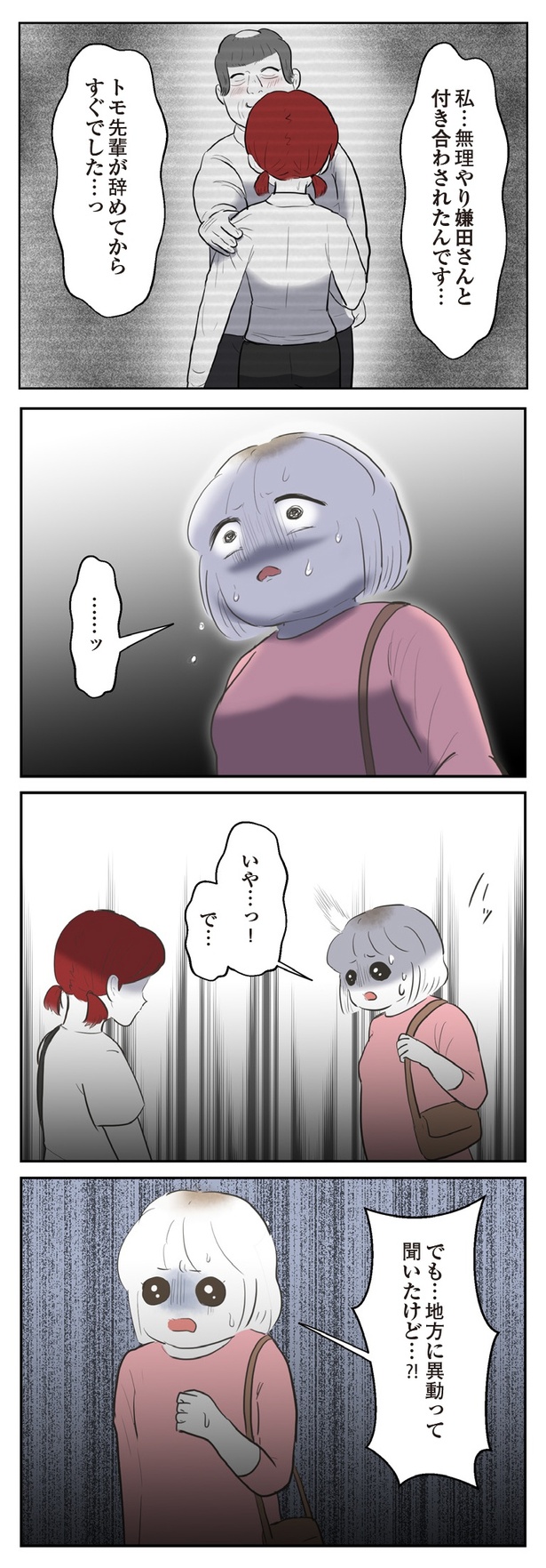 60-1