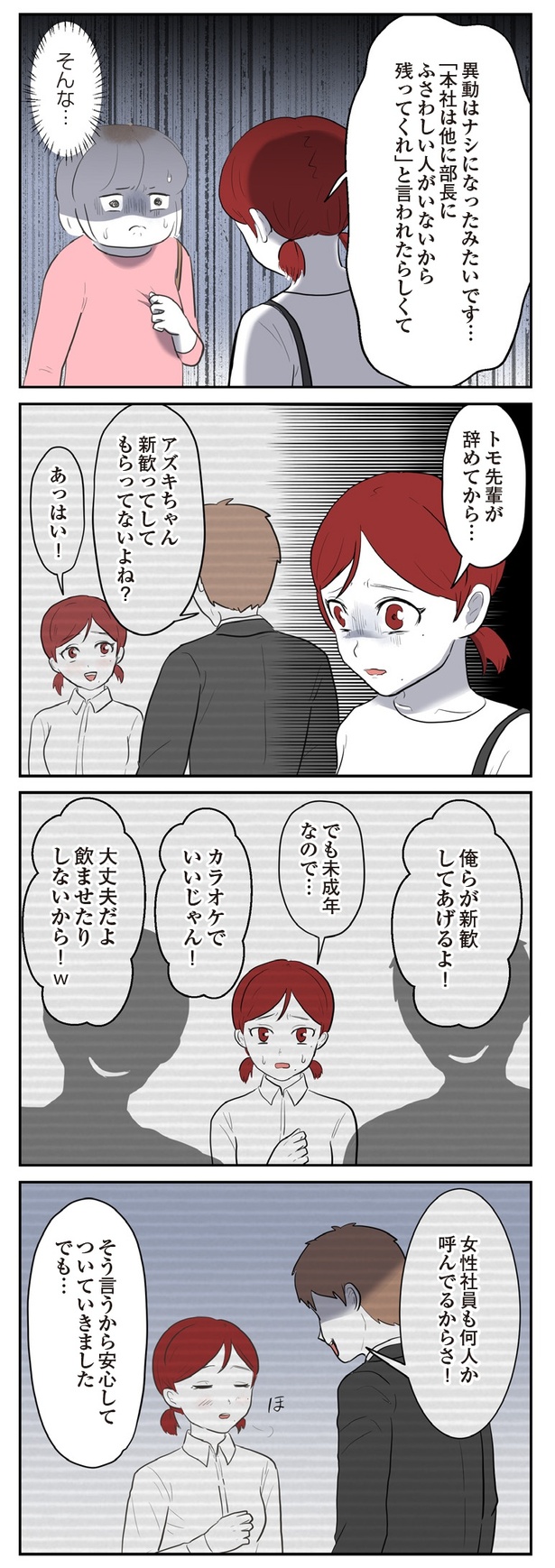 60-2