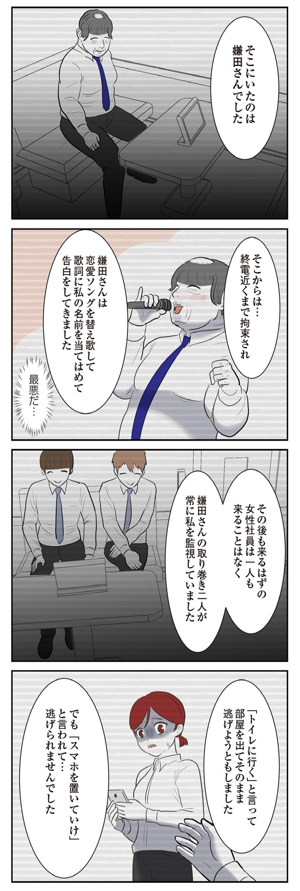 61-1