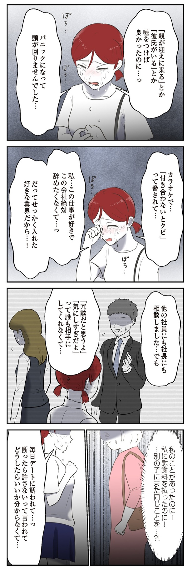 61-2