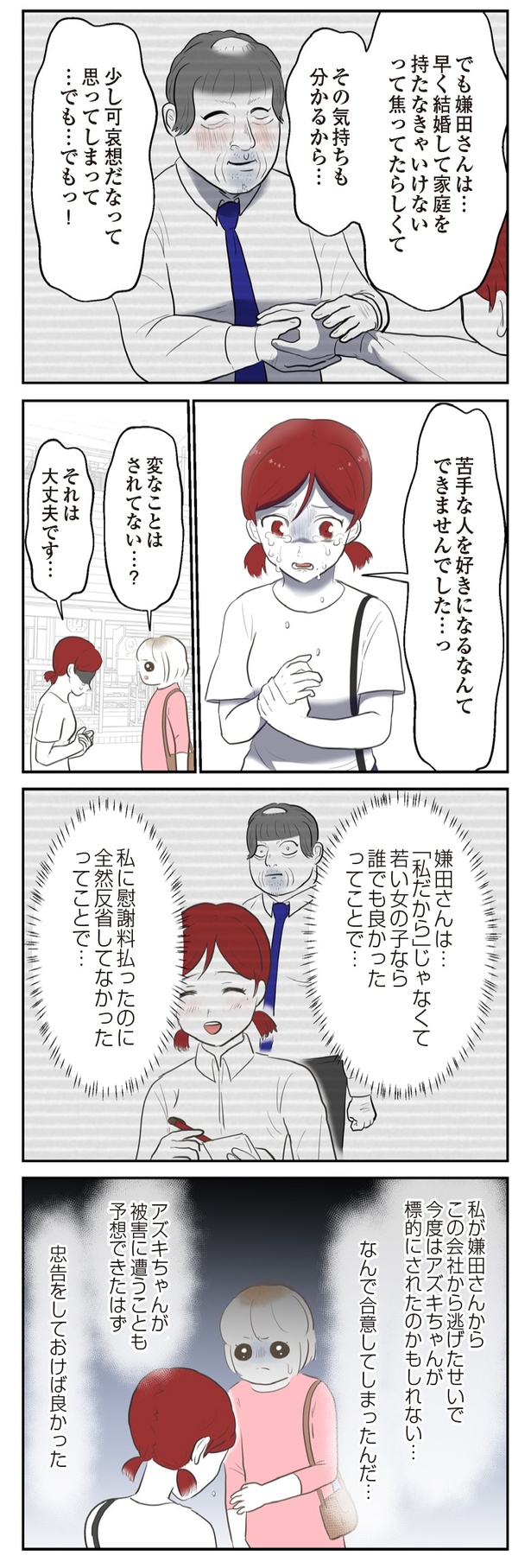 62-1