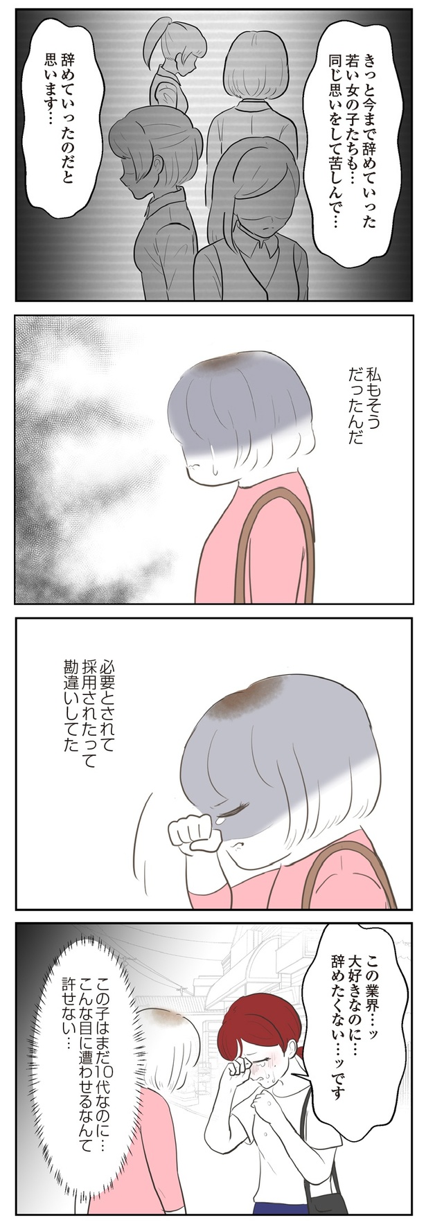 63-1