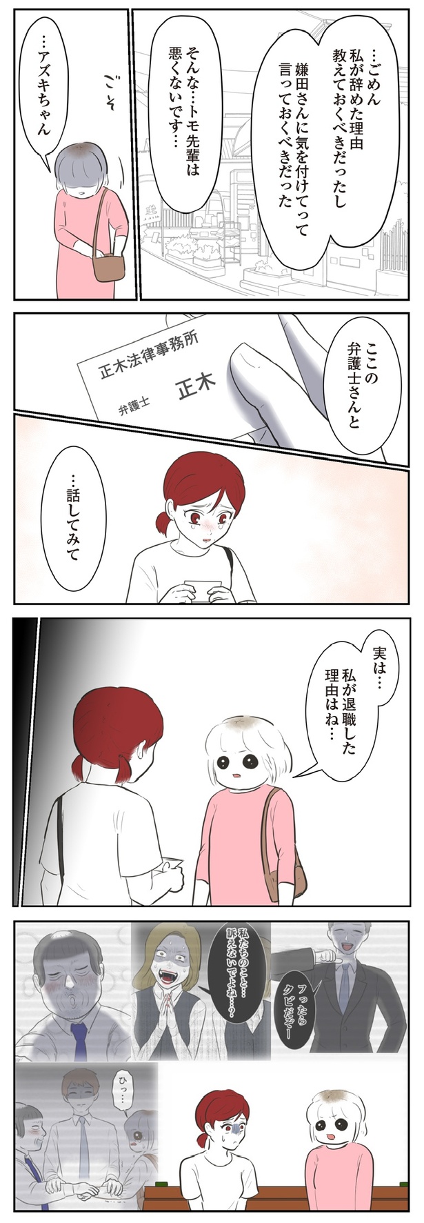 63-2