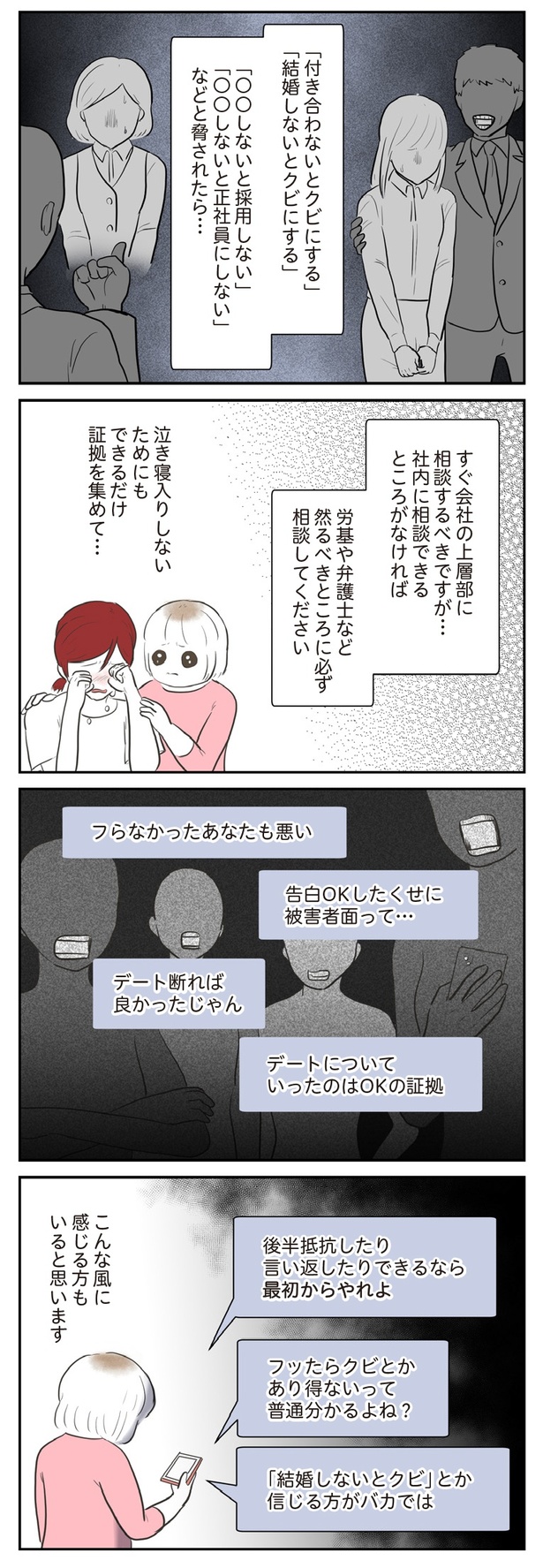 64-2