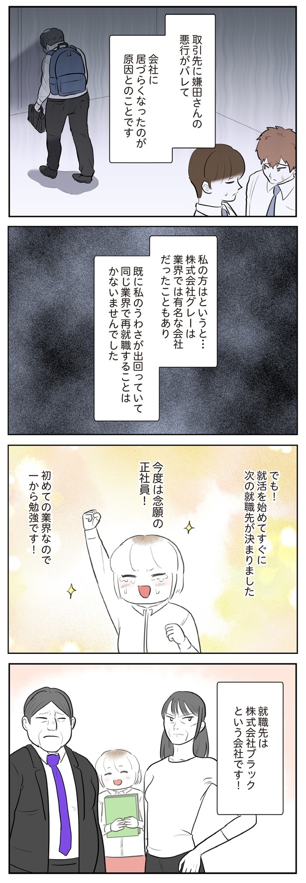66-2