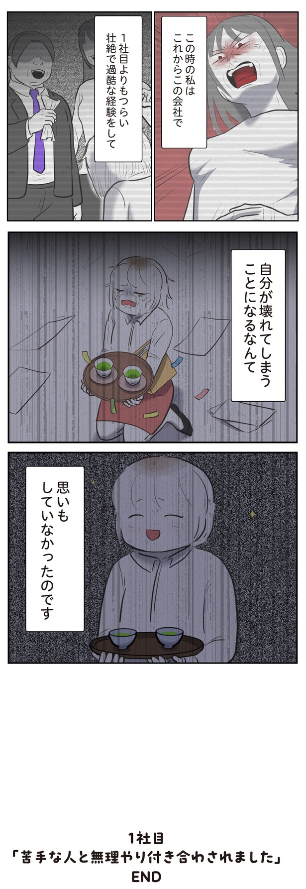 67-2