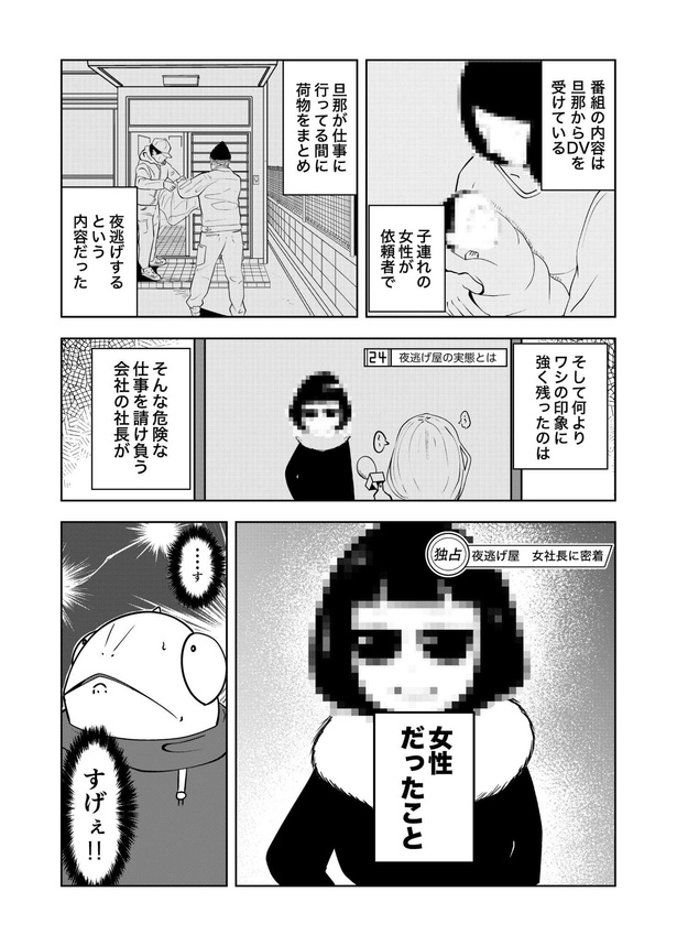 1-6