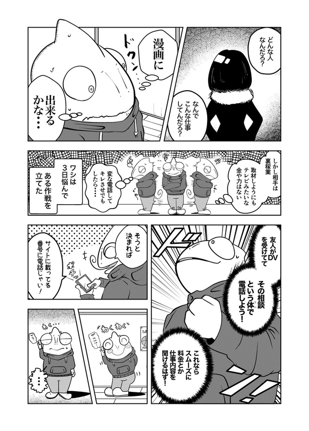 1-7