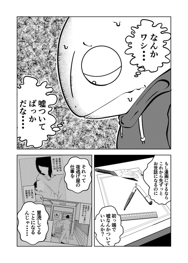 1-8