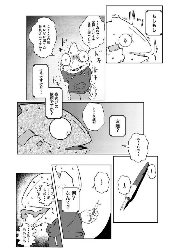 1-9