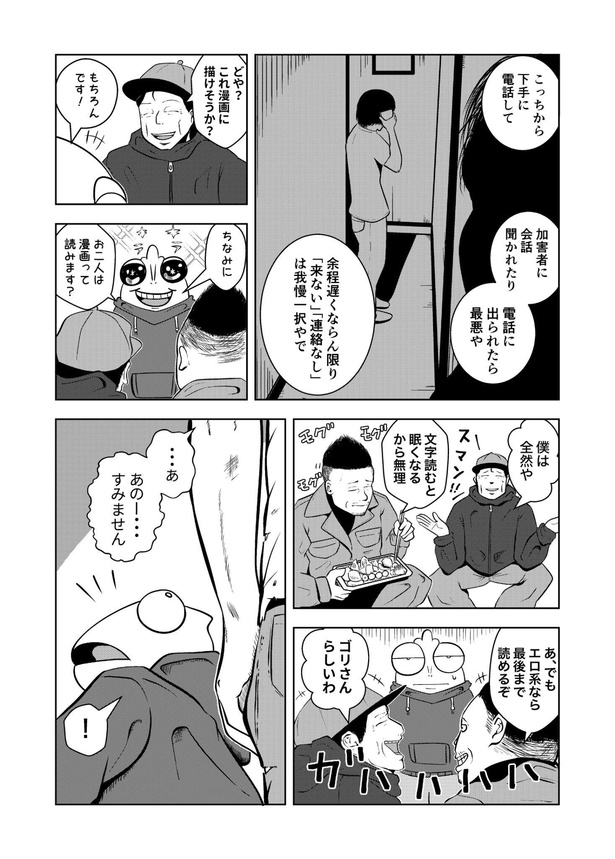 4-6