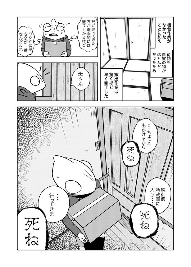 5-13