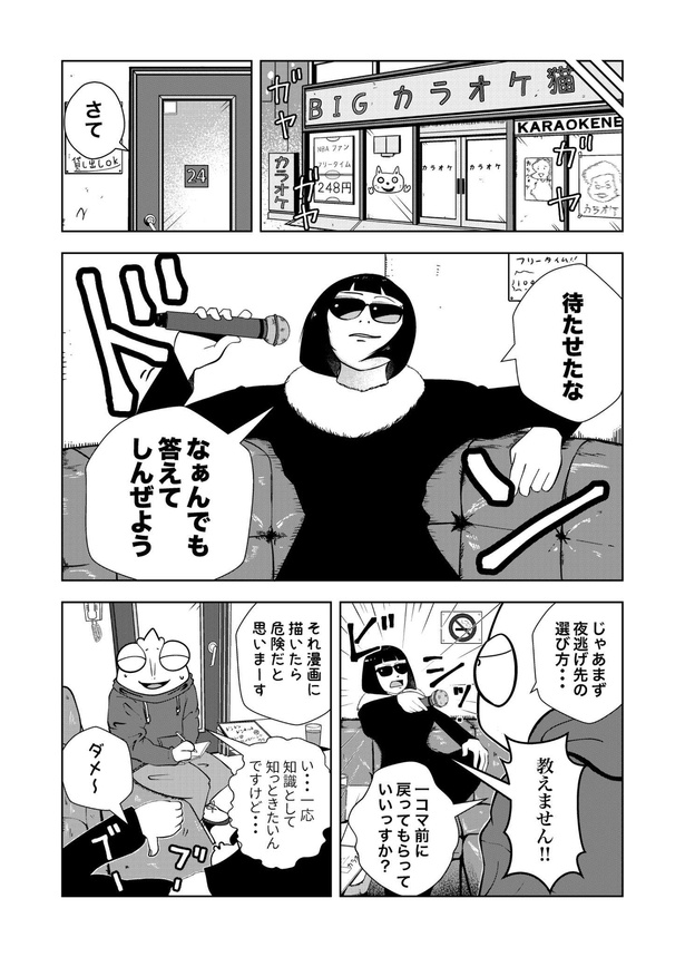 3-6