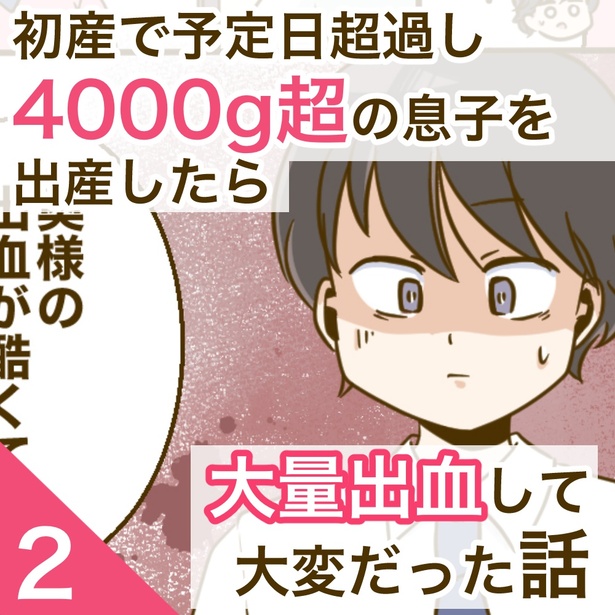 2-1