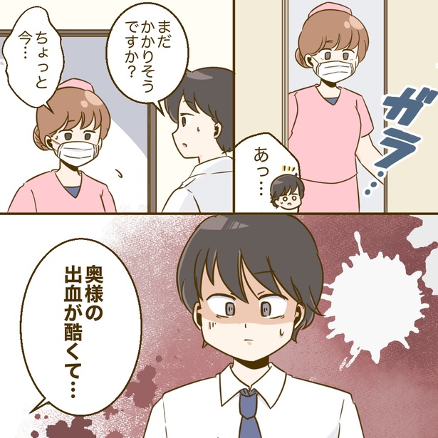 2-4