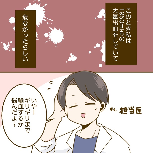 2-5