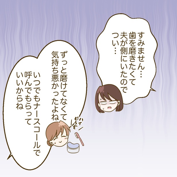 3-4