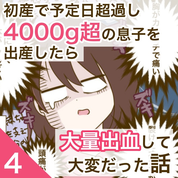 4-1