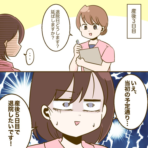 4-2