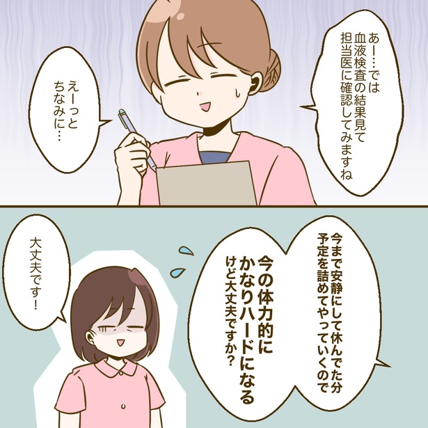 4-3